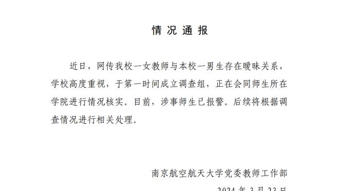 江南体育首页官方网站入口截图3